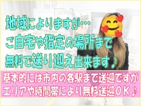 恋色で働くメリット9