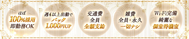 恋色の求人画像