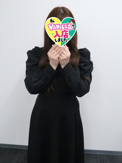りのさん