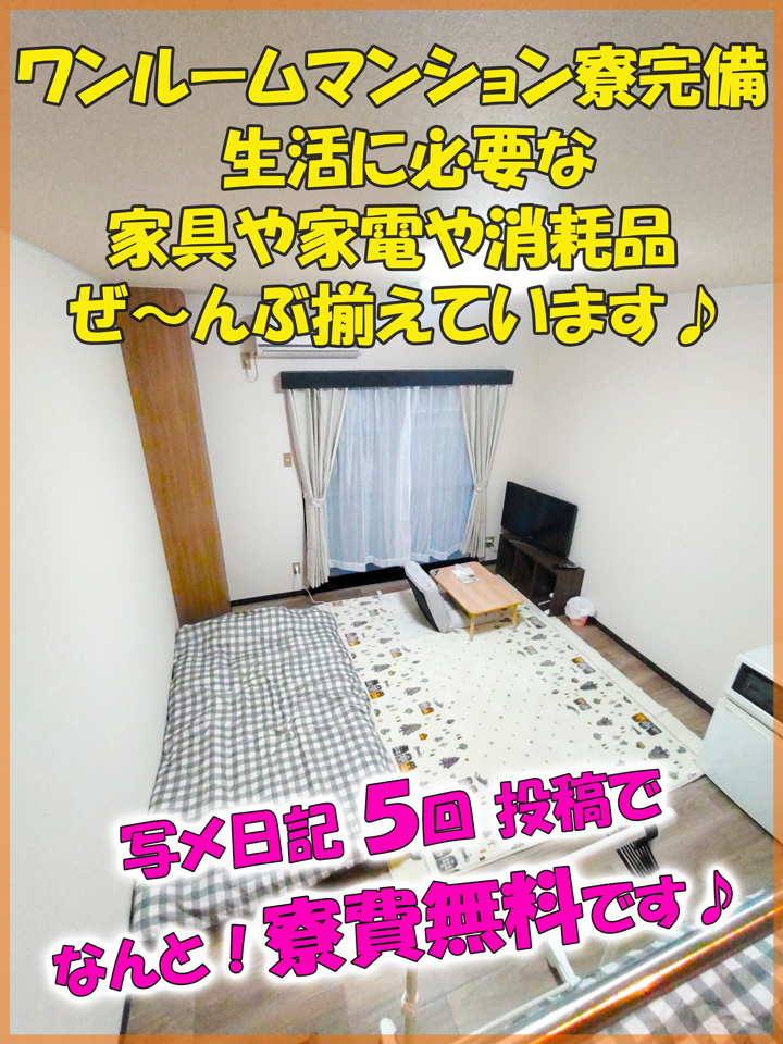 恋色の待遇画像1
