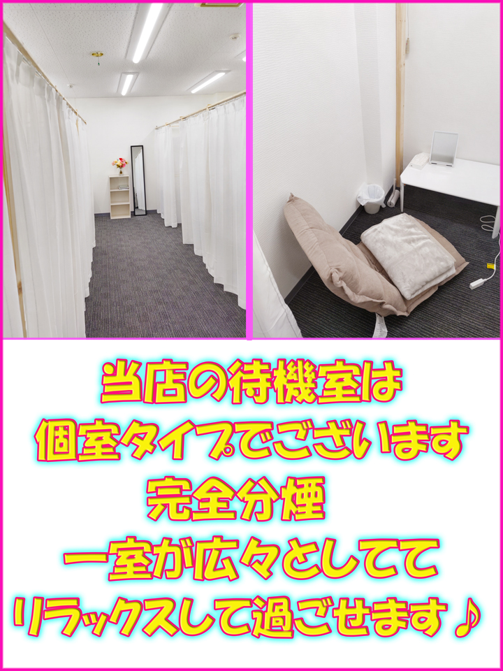 恋色の店内・待機室画像1