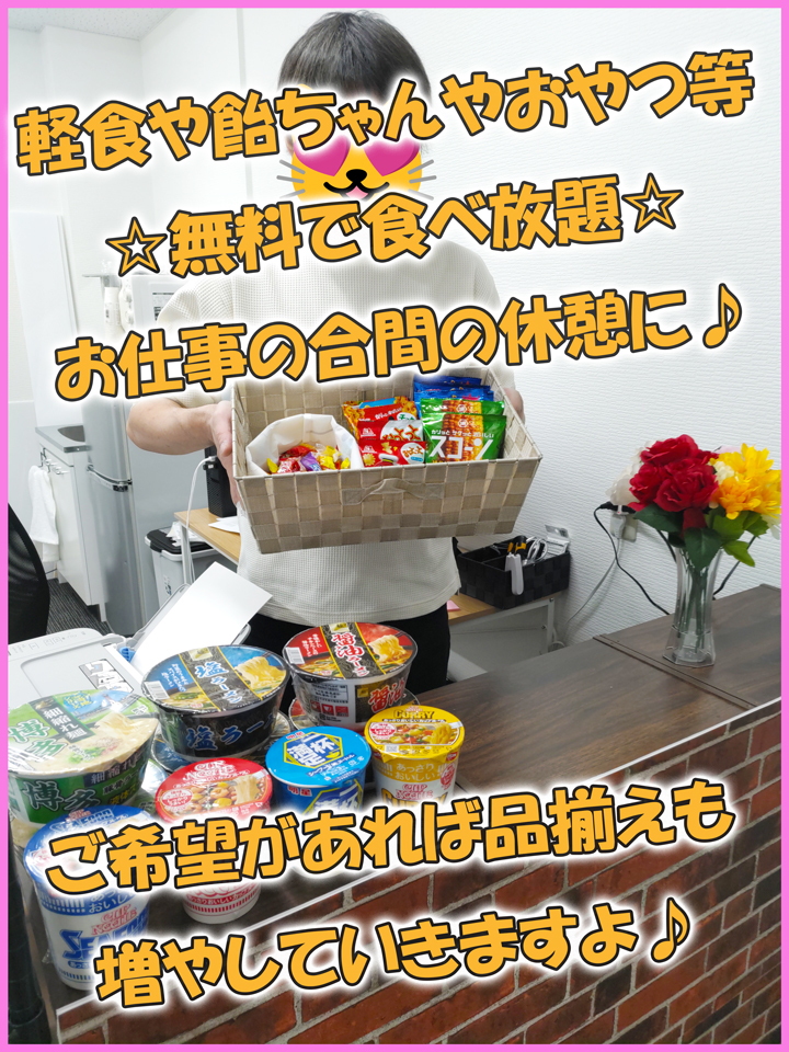 恋色の待遇画像2