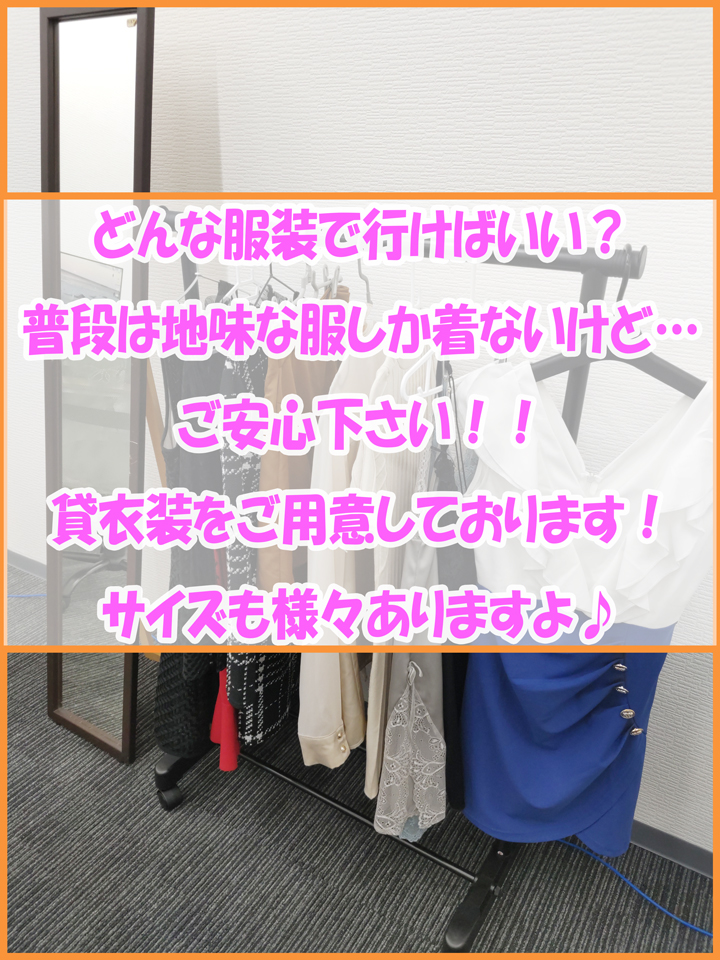恋色の店内・待機室画像2