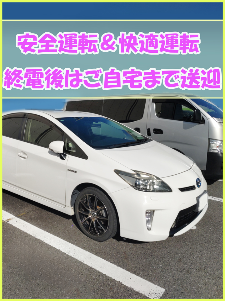 恋色の待遇画像3