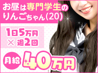 カンタン手だけのお仕事！