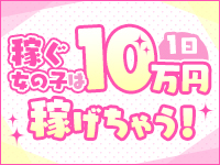 出稼ぎの方も大歓迎!