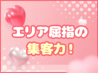 恋の胸騒ぎ 今池店の寮・宿泊施設画像1