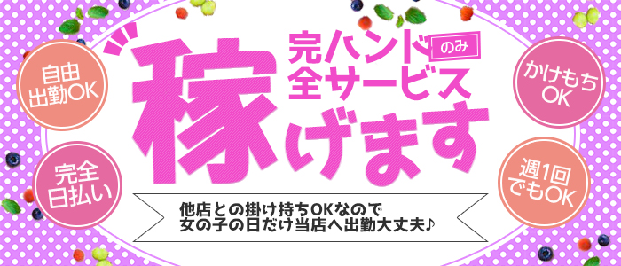 恋の胸騒ぎ