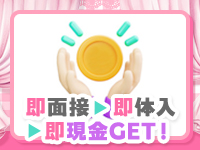 恋の胸騒ぎ 今池店で働くメリット2