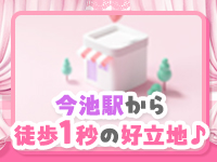 恋の胸騒ぎ 今池店で働くメリット4