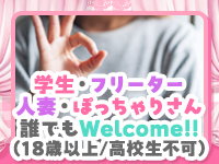 恋の胸騒ぎ 今池店で働くメリット5