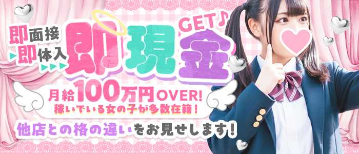 恋の胸騒ぎ 今池店