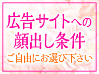 恋のうたで働くメリット5