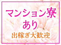恋のうたで働くメリット8