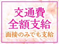 恋のうたで働くメリット1