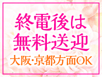 恋のうたで働くメリット3