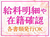 恋のうたで働くメリット6