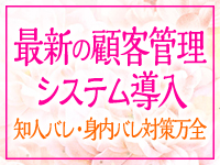 恋のうたで働くメリット7