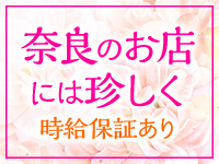 恋のうたで働くメリット9