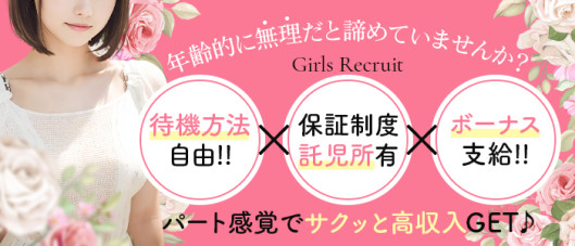 恋のリフレイン