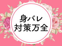恋のリフレインで働くメリット5
