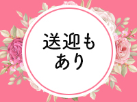 恋のリフレインで働くメリット8