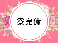 恋のリフレインで働くメリット9