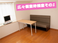 恋の履歴書で働くメリット4