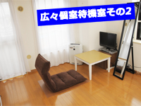 恋の履歴書で働くメリット5