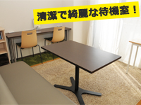 恋の履歴書で働くメリット6