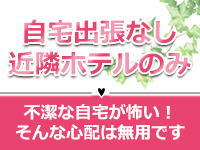 恋の履歴書で働くメリット2