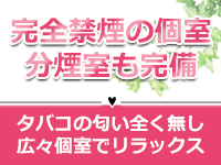 恋の履歴書で働くメリット3