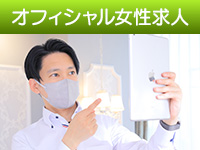 恋女房で働くメリット1