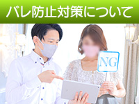 恋女房で働くメリット4