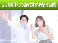 恋女房で働くメリット6