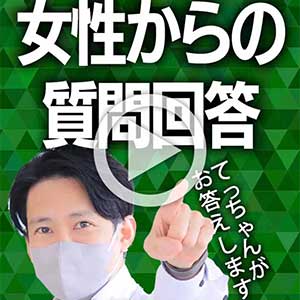 【質問回答】お店と女性とお客様の信頼関係を築く為に大切なことはなんでしょうか？のアイキャッチ画像