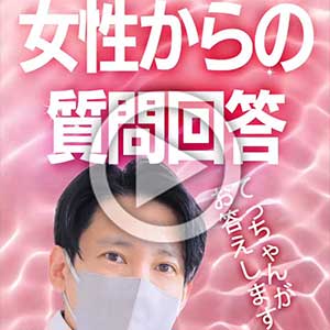 【質問回答】集客コンテンツで1番効果があると思うのは何ですか？のアイキャッチ画像
