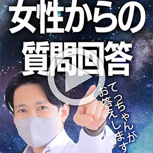 【質問回答】源氏名はどのように決めていますか？のアイキャッチ画像