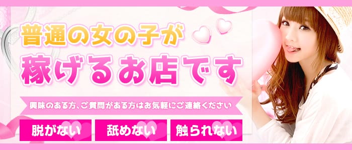 恋して♡プリンセス