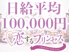 👑恋プリの稼ぎと客層👑