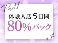 恋するプリンセスで働くメリット1