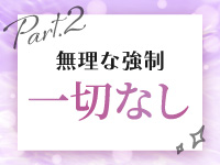 恋するプリンセスで働くメリット2