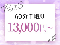恋するプリンセスで働くメリット3