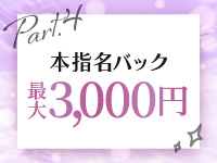 恋するプリンセスで働くメリット4