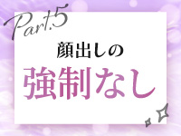 恋するプリンセスで働くメリット5