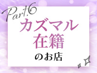 恋するプリンセスで働くメリット6