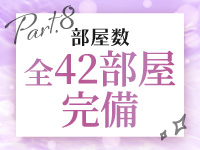 恋するプリンセスで働くメリット8