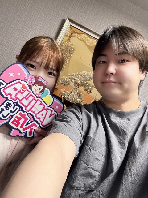 出稼ぎミチルさん