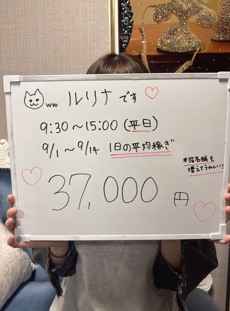 恋するプリンセスのリアルタイム更新‼︎ 主婦必見！(◎_◎;)？♡　平日の隙間時間でこんなに稼げる？？💜
