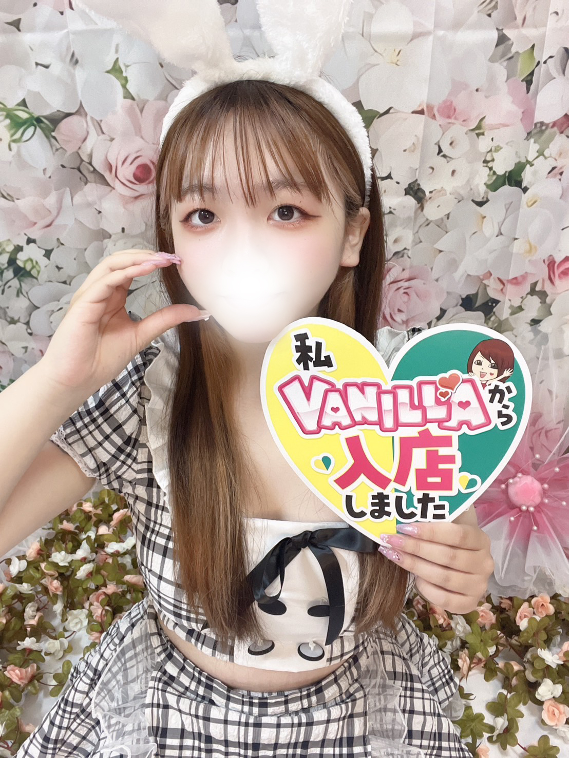 いとさん
